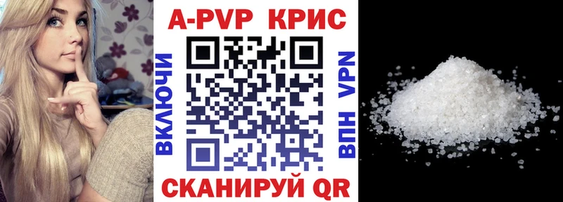 Alpha PVP мука  хочу наркоту  Екатеринбург 
