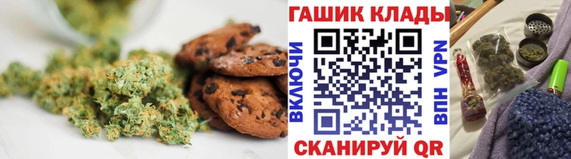 Еда ТГК марихуана  Екатеринбург 
