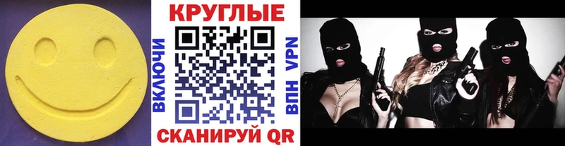 где можно купить   Екатеринбург  ЭКСТАЗИ mix 