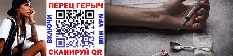 закладки  Екатеринбург  ГЕРОИН Афган 