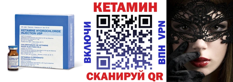 КЕТАМИН VHQ  площадка клад  Екатеринбург  hydra маркетплейс 