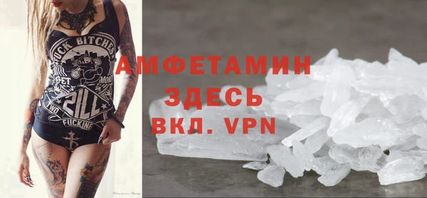 ALPHA PVP Абдулино