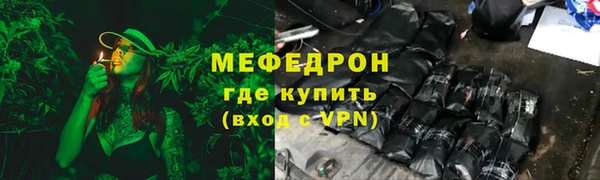 ALPHA PVP Абдулино