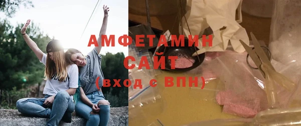 ALPHA PVP Абдулино