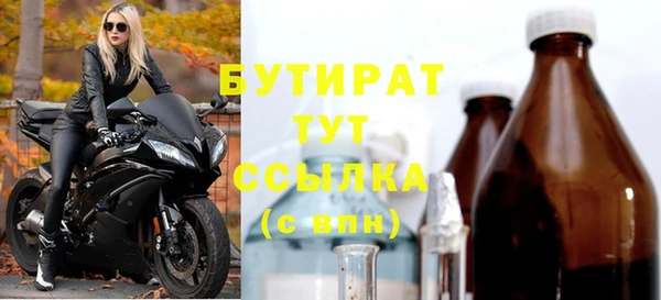 мет Абинск