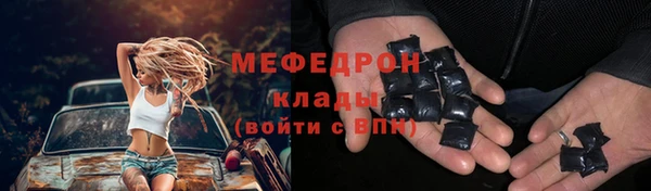 мет Абинск