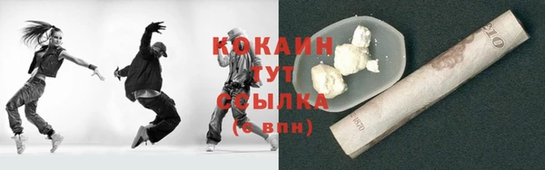 мет Абинск