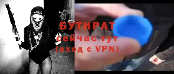 мет Абинск