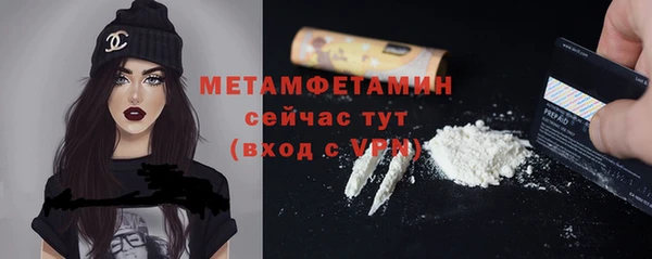 мет Абинск