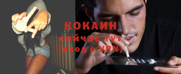 ALPHA PVP Абдулино
