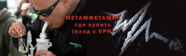 мет Абинск