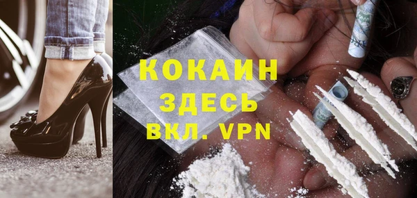 мет Абинск
