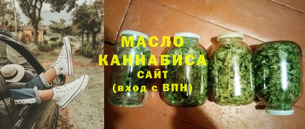 мет Абинск