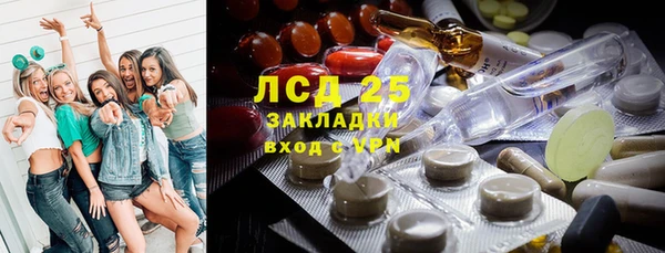 мяу мяу кристалл Михайловск