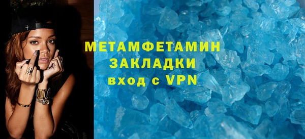 ALPHA PVP Абдулино