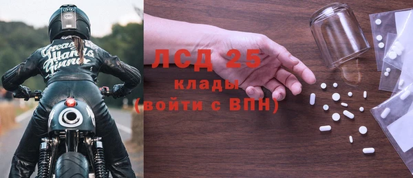 ALPHA PVP Абдулино