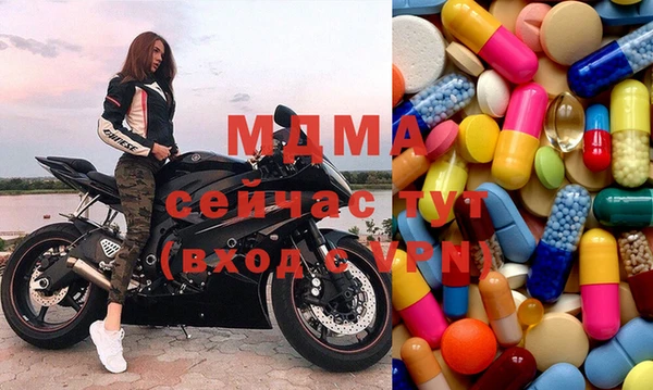 мет Абинск