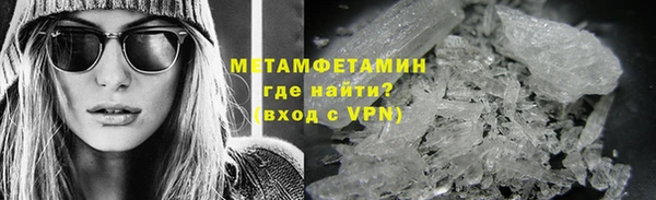 ALPHA PVP Абдулино