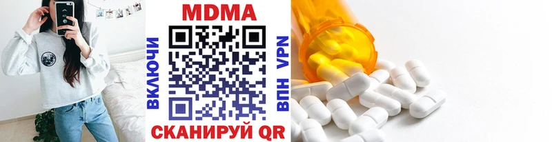 OMG   Екатеринбург  MDMA кристаллы 