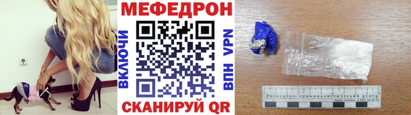 купить сайты Екатеринбург МЕФ мука
