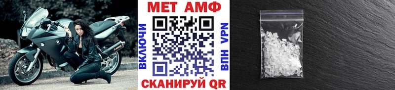 сколько стоит  Екатеринбург  Первитин кристалл 