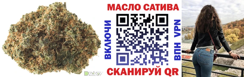 Дистиллят ТГК THC oil  купить наркоту  Екатеринбург 